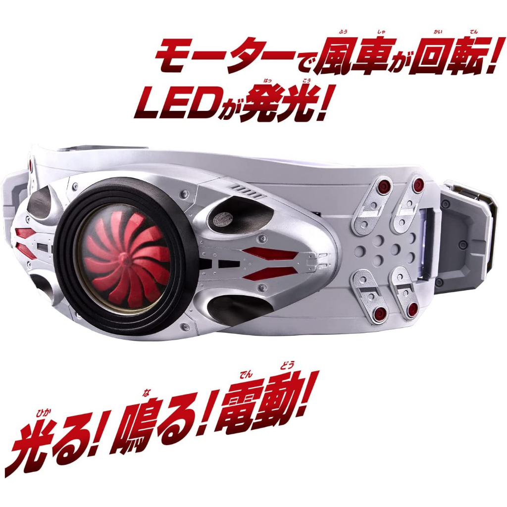 Bandai DX Kamen Rider Transformation Belt Typhoon with Prana Forced ...