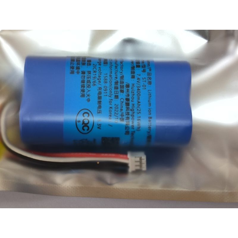 marshall emberton 2 battery specs
