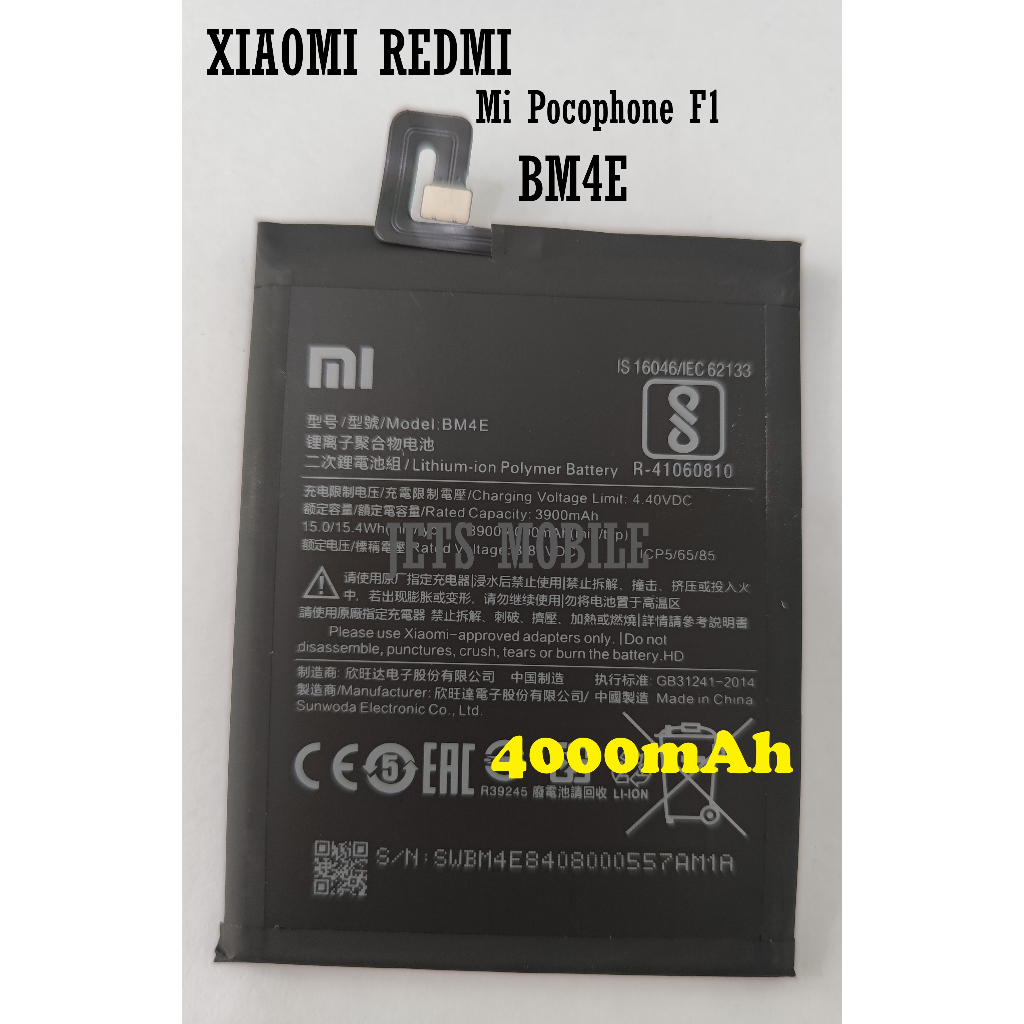 Xiaomi Redmi Pocophone F1 Replacement Battery Bm4e Shopee Philippines 3143