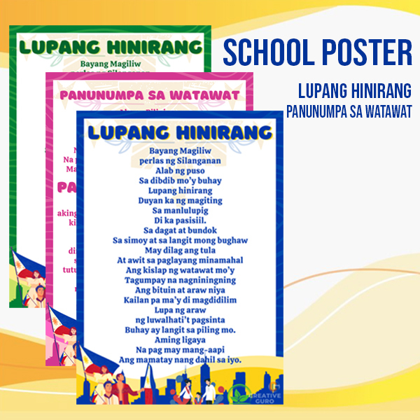 Lupang Hinirang / Panunumpa sa watawat / Panatang Makabayan 20x30 ...