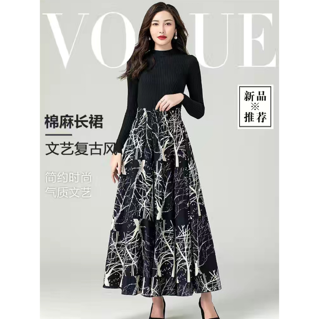 New Skirts for Women (High Quality & Affordable) #1809-3 | Shopee ...