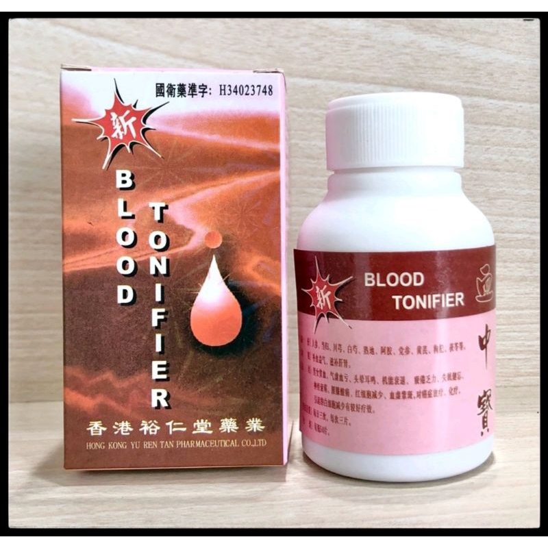 50 Tabs • BTonifier • For Anemia Iron Deficiency • Herbal Vitamin