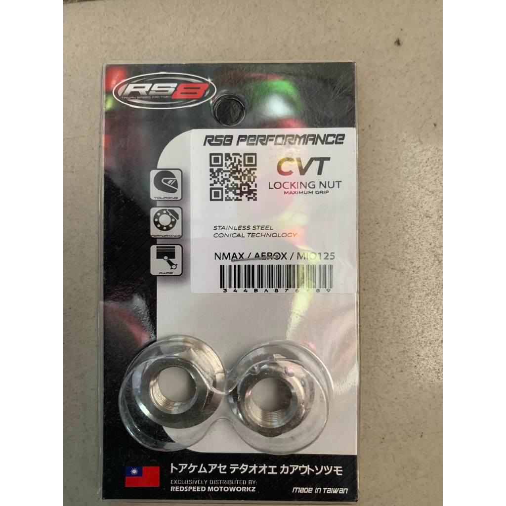 RED SPEED LOCKING NUT DOUBLE NMAX/AEROX | Shopee Philippines