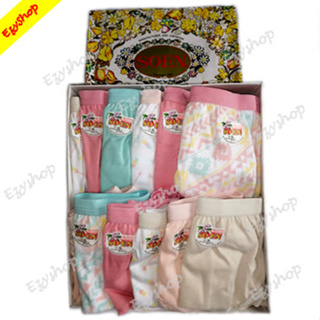 Original 12pcs / 1box SOEN Panty For Women's Available All Size - Best  Prices and Online Promos - Feb 2024