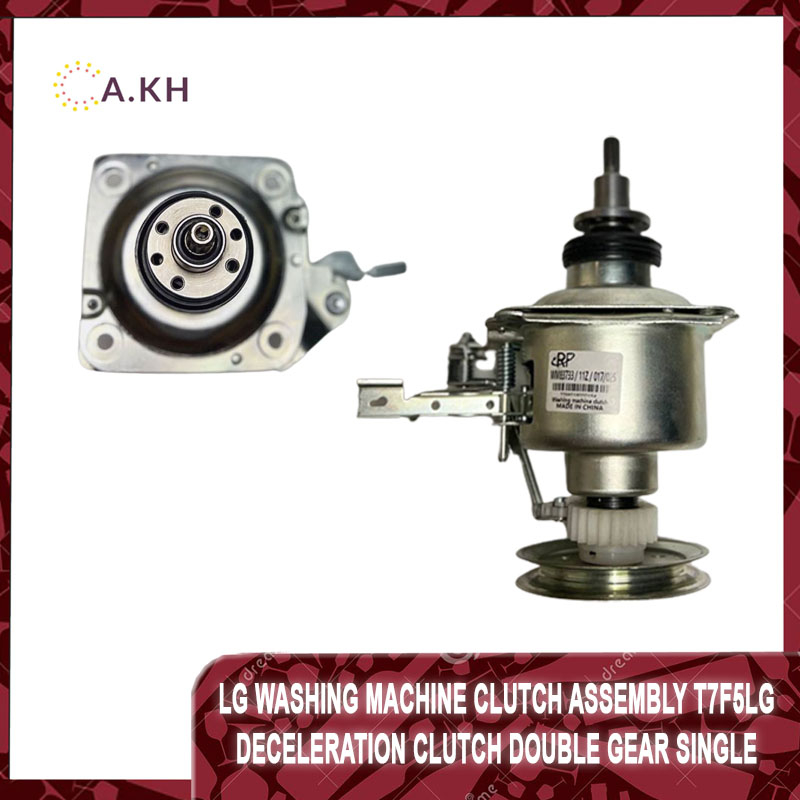 New LG washing machine clutch LG washing machine clutch assembly T7F5LG deceleration clutch