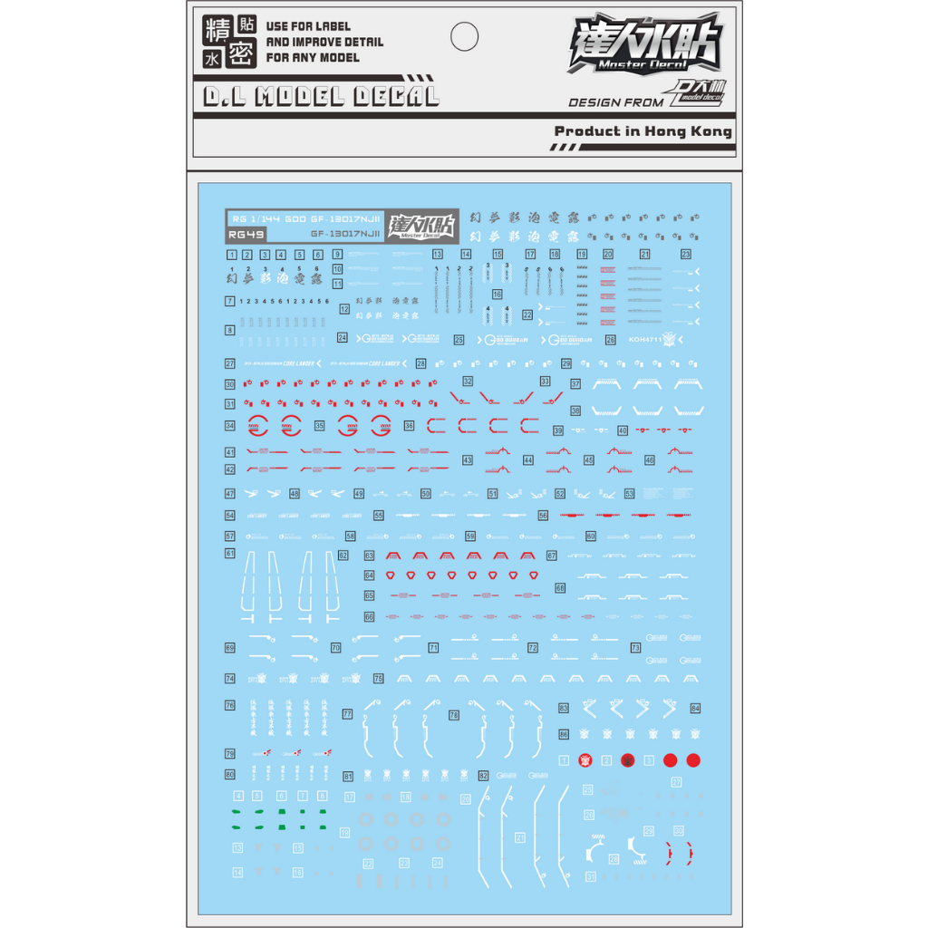 RG49 God Gundam RG 1/144 Water Slide Decal From D.L. | Shopee Philippines