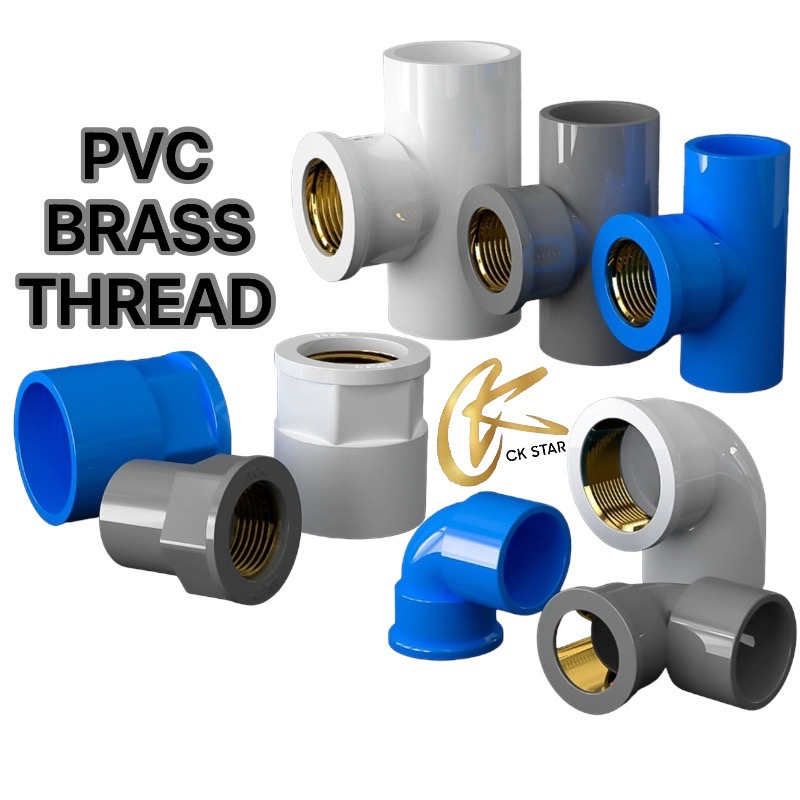 PVC BRASS THREAD FITTINGS 1/2, 3/4, 1, Coupling, Elbow, Tee, Shopee