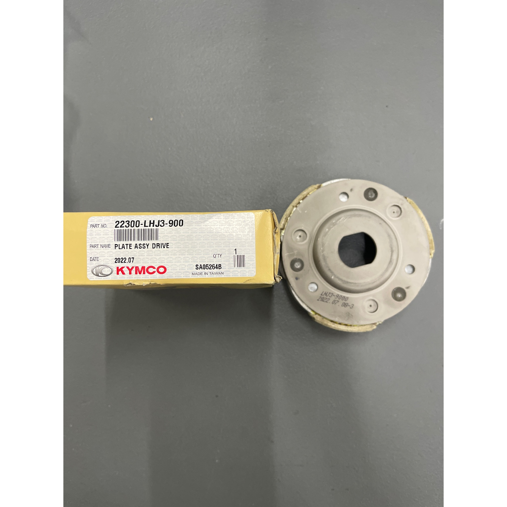 Clutch Lining for Kymco Super 8 125/150 (22300-LHJ3-900) | Shopee ...