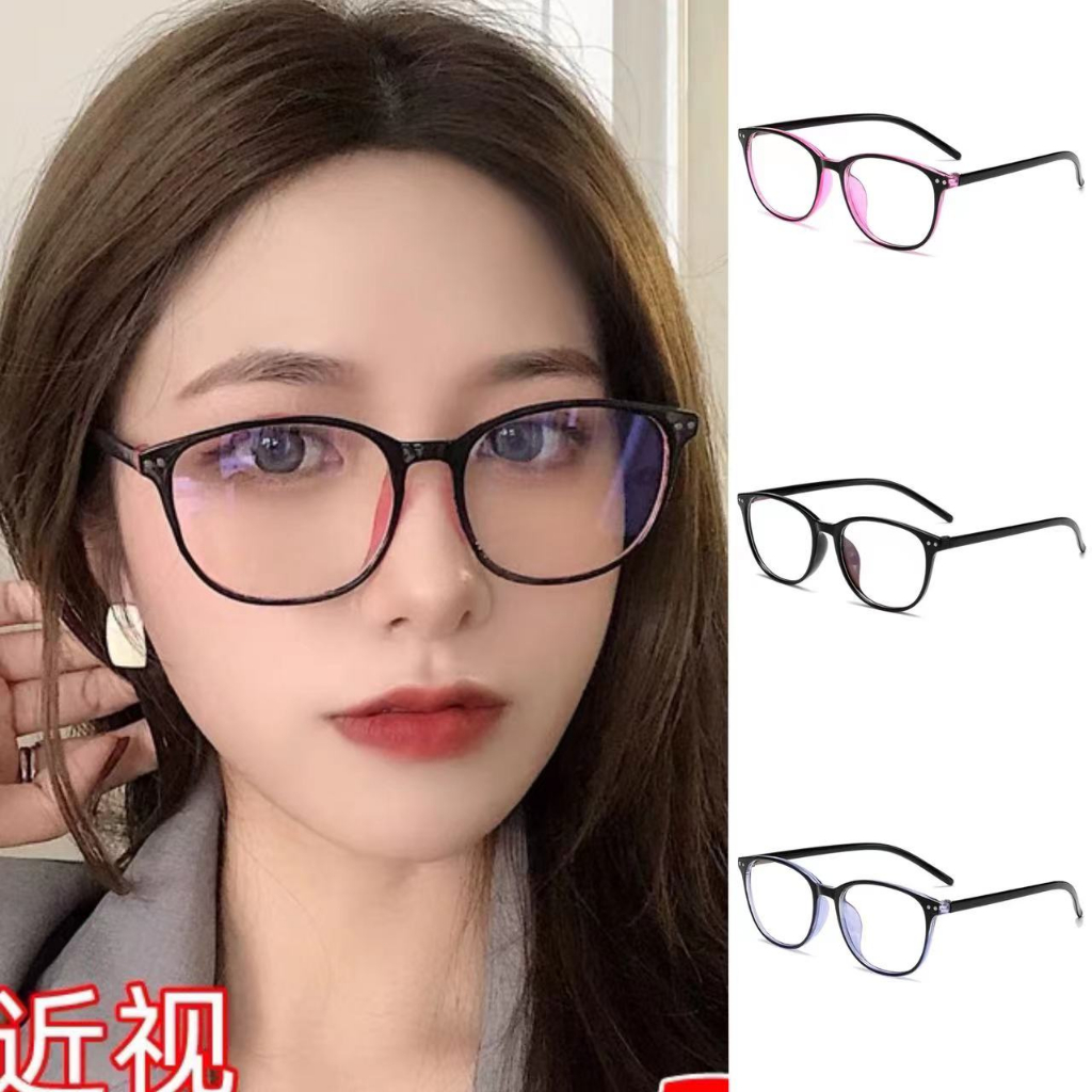 Anti Blue Light Anti Radiation Glasses Computer Mobile Phone Eye