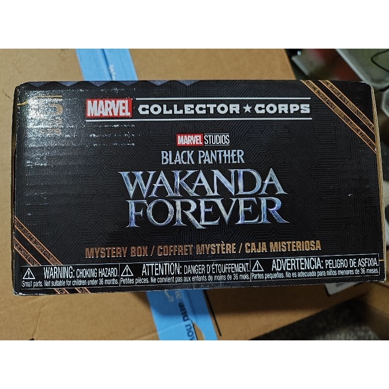 Funko Pop Marvel - Black Panther Wakanda Forever Marvel Collector Corps ...