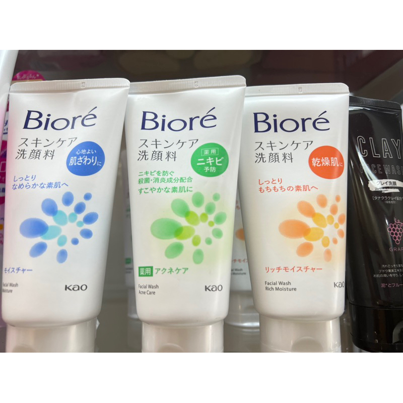 BIORE SKINCARE FACIAL CLEANSER 130g Shopee Philippines