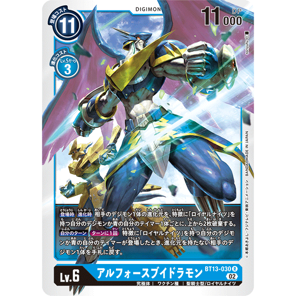 strixhaven booster box Digimon Digimon Liberator (EX-07) Booster Pack – Sweets and Geeks