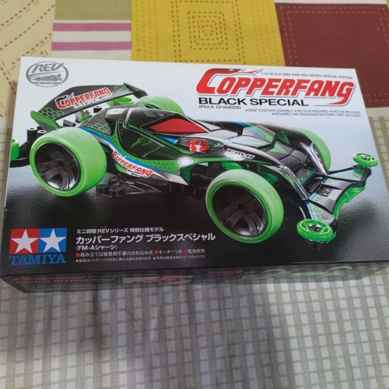 Tamiya Mini 4WD Item 95589 COPPERFANG Black Special – FM-A Chassis