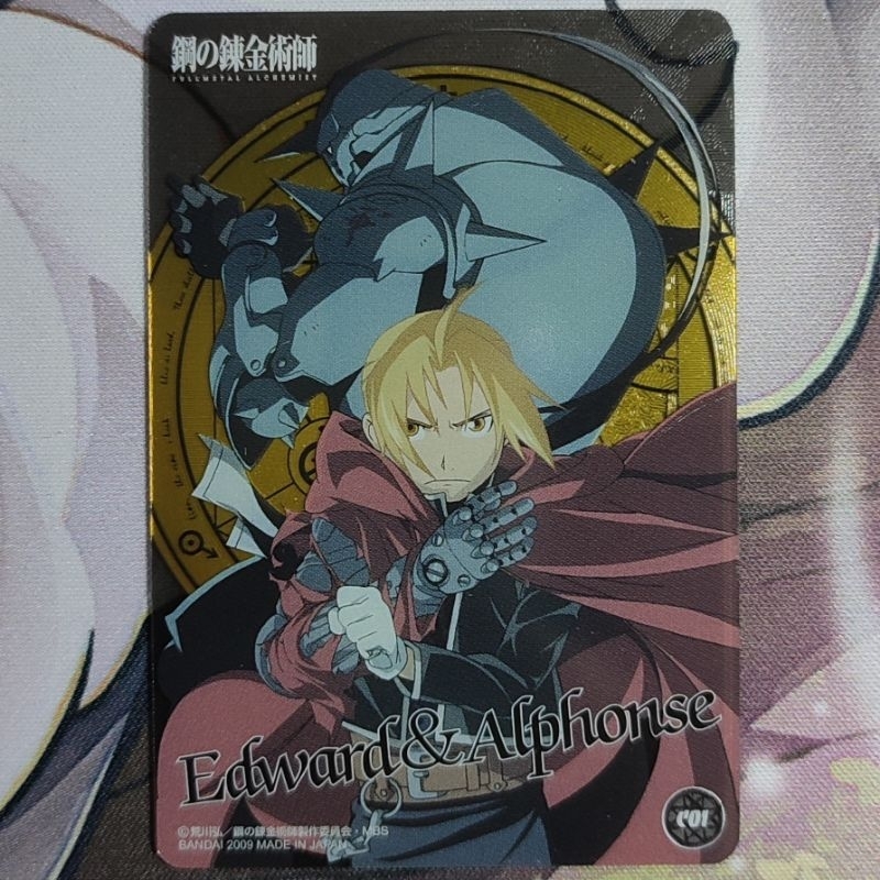 Fullmetal Alchemist Trading Cards Shopee Philippines
