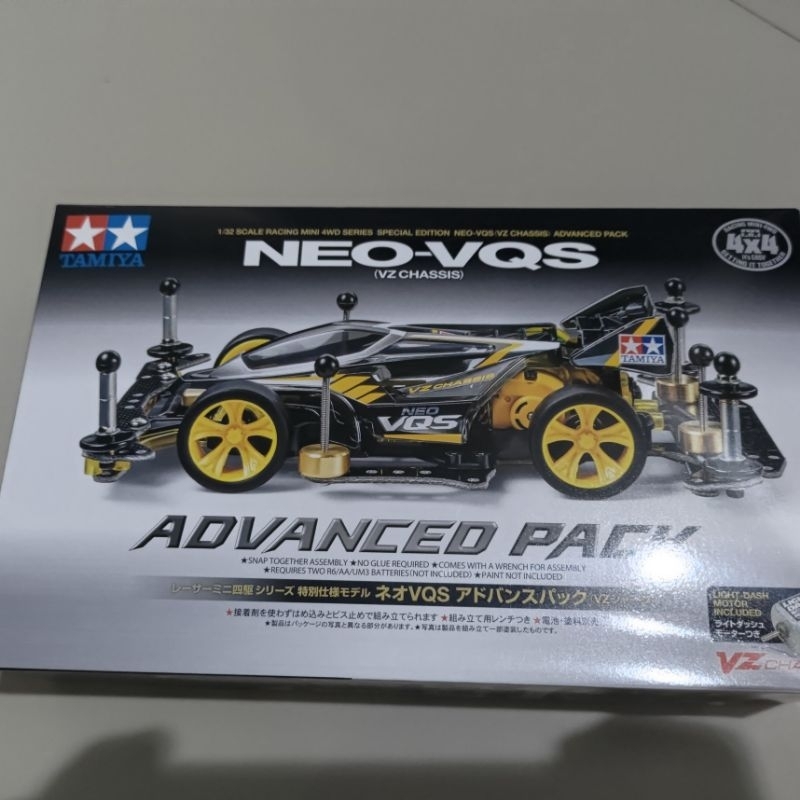 Tamiya 95598 Neo-Vqs Advance Pack (VZ Chassis) | Shopee Philippines