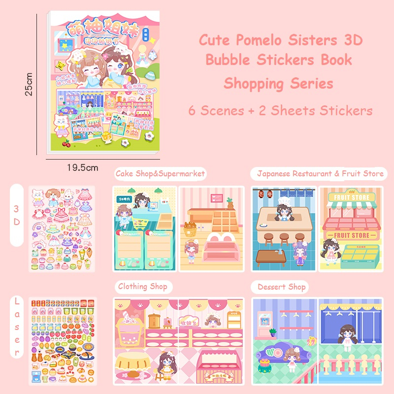 TNJ Cute Pomelo Sisters Children 3D Creative Scenes Bubble Stickers ...