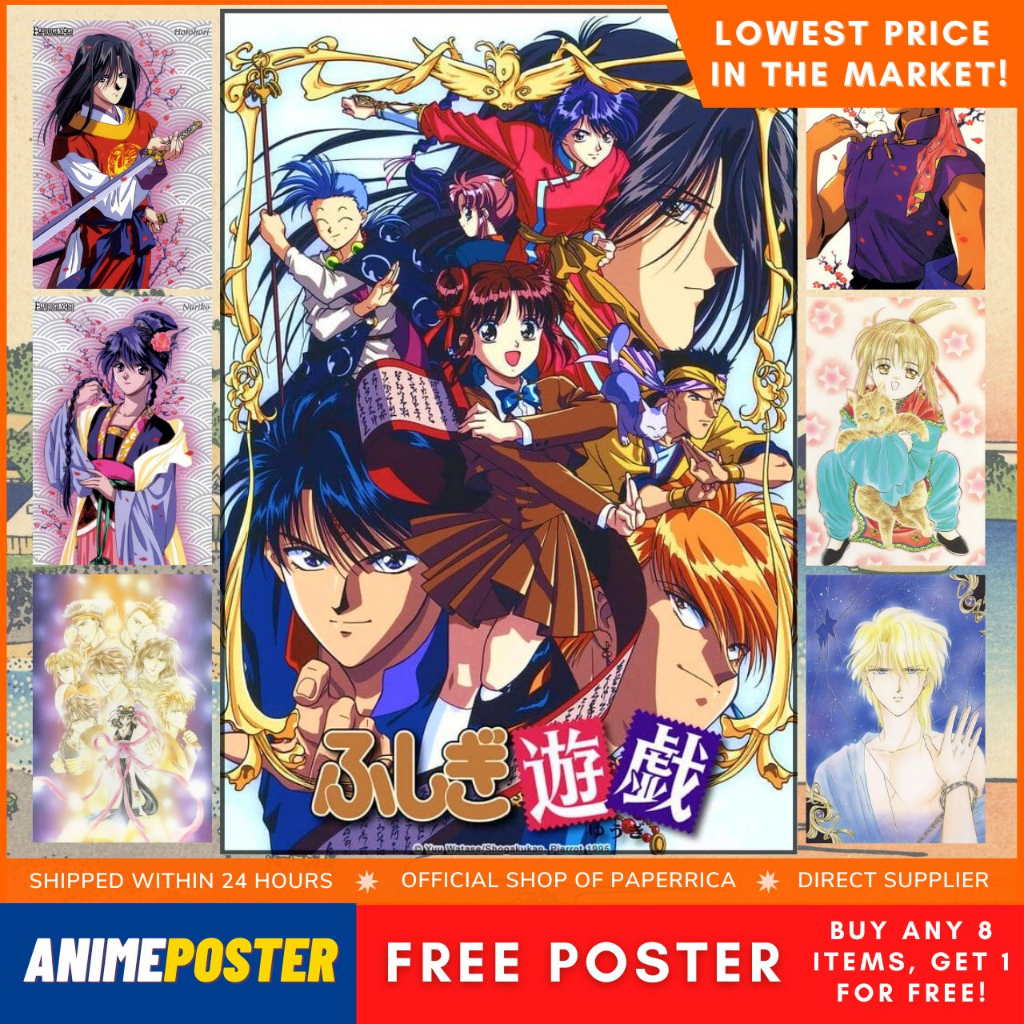 Fushigi Yugi A4 Posters Official Poster / Anime Posters by PAPERIA PH ...