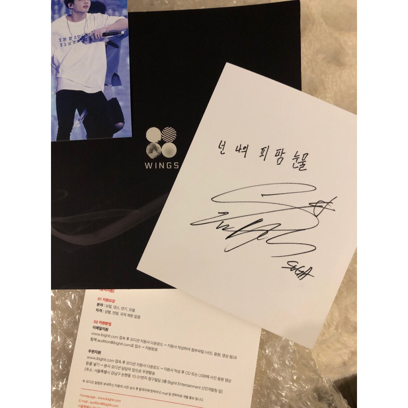 BTS Wings Album Original Shopee Philippines