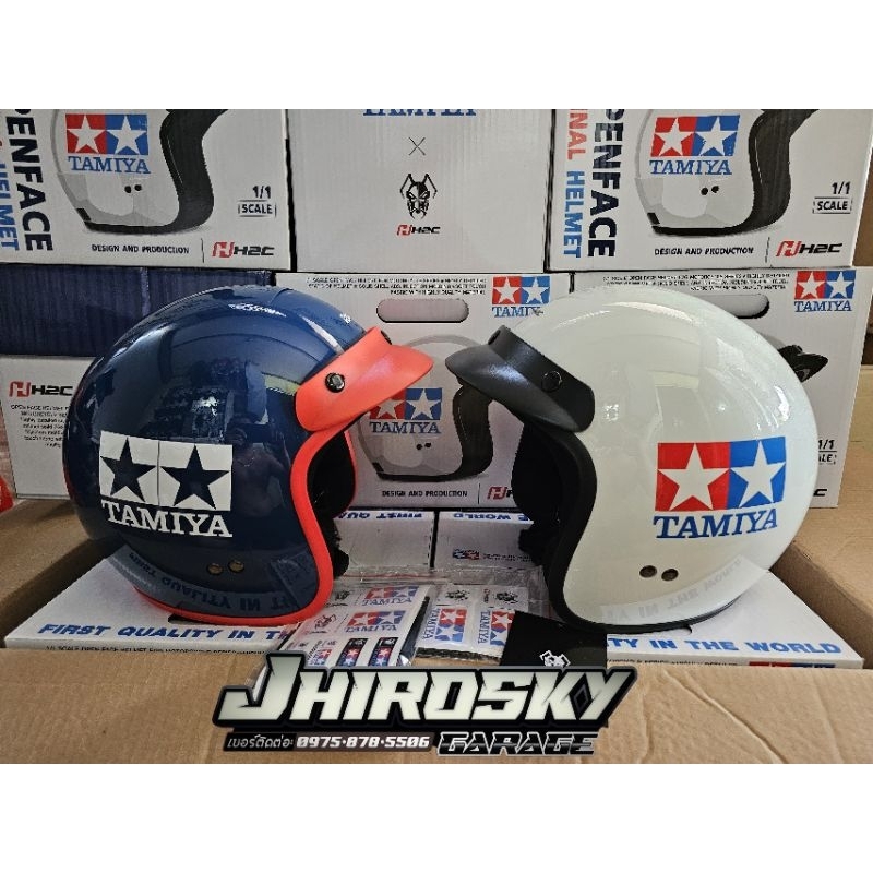 Tamiya x H2C Open Face | Made in Thailand | Shopee Philippines