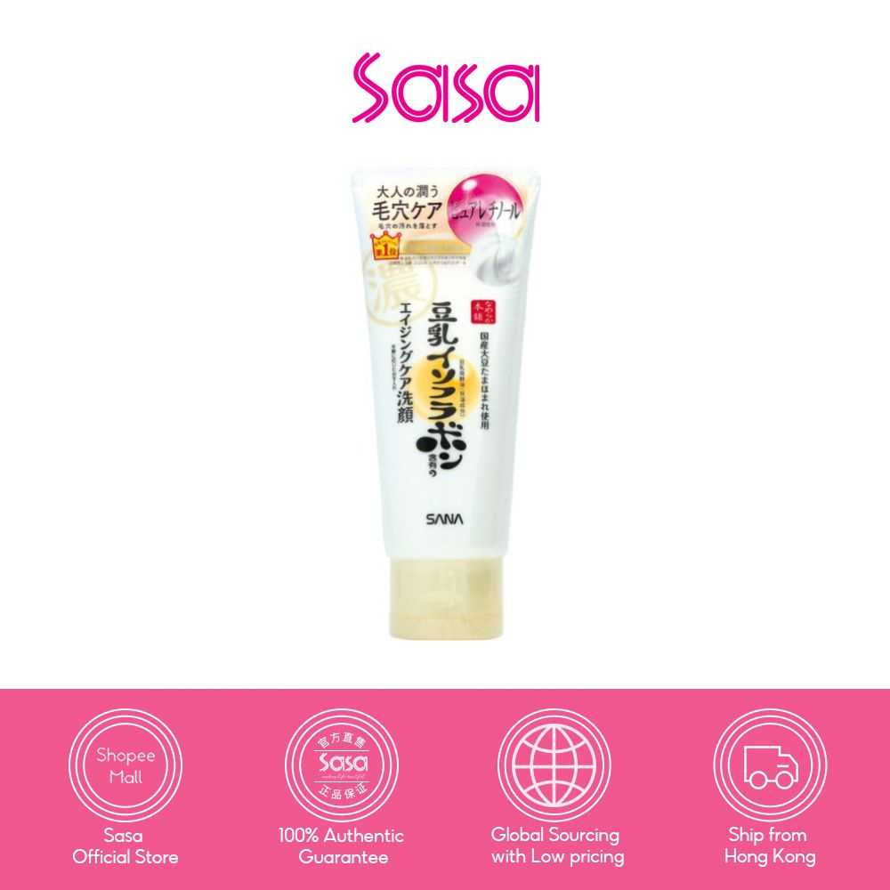 Sana Soy Milk Wrinkle Cleansing Foam 150g Shopee Philippines