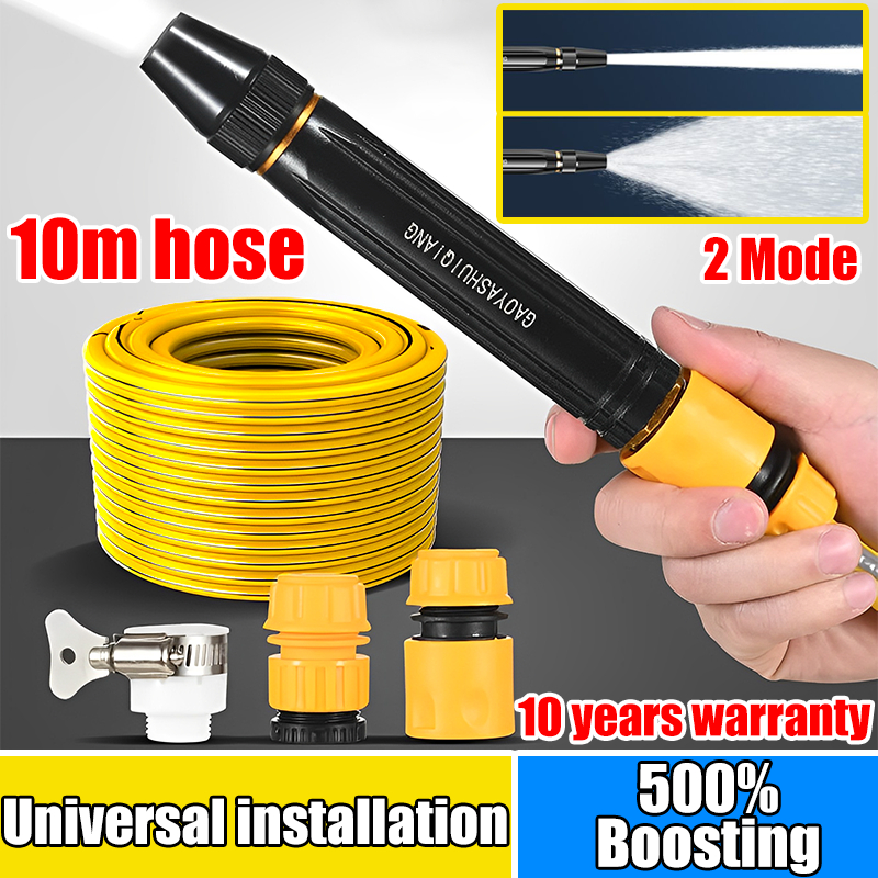 Portable Water Gun Spray Gun with 10meter hose High Pressure Car Wash