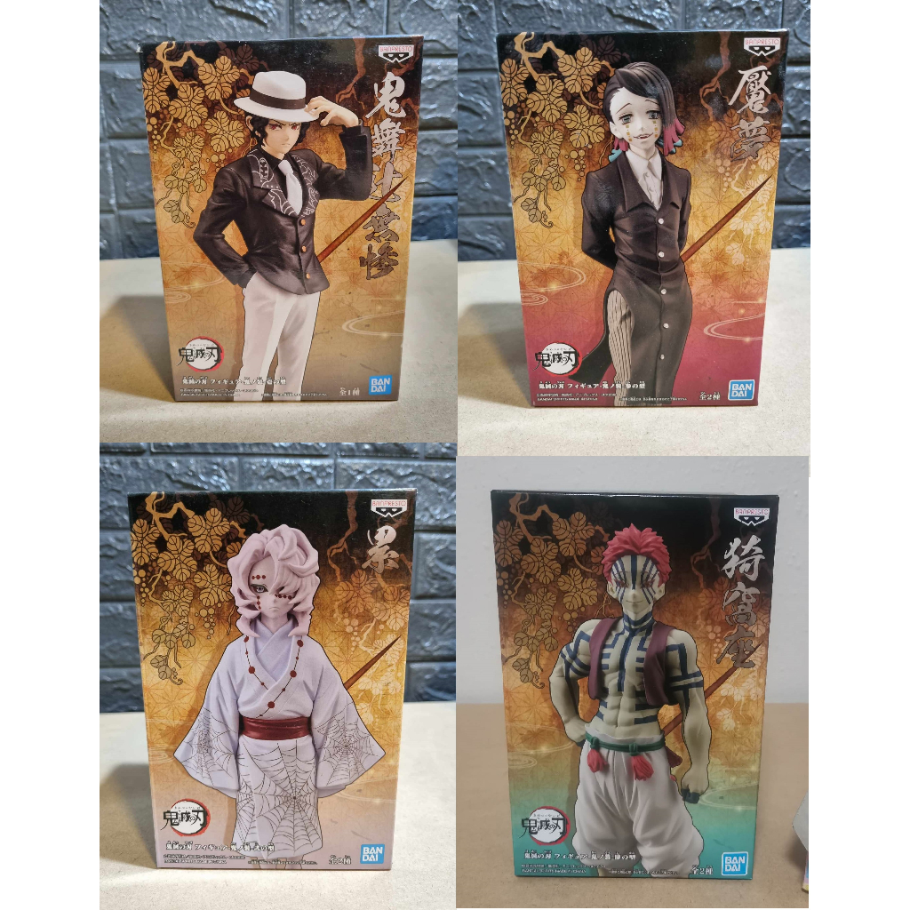 Demon Slayer Muzan Enmu Rui Akaza DXF figure | Shopee Philippines