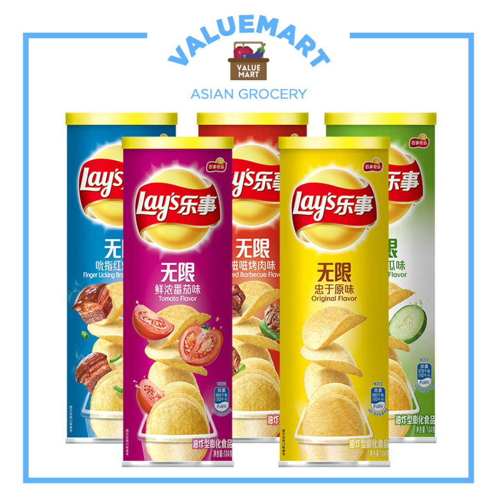 Lays Stax Potato Chips China Exclusive Flavors Snack Ribeye Steak