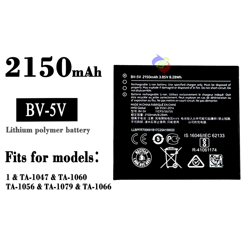 Batteria Per Cellulare Nokia BV-5V Li-ion 2150mAh/8.28WH