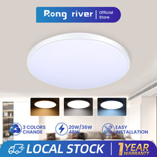 Shopee led store ceiling light