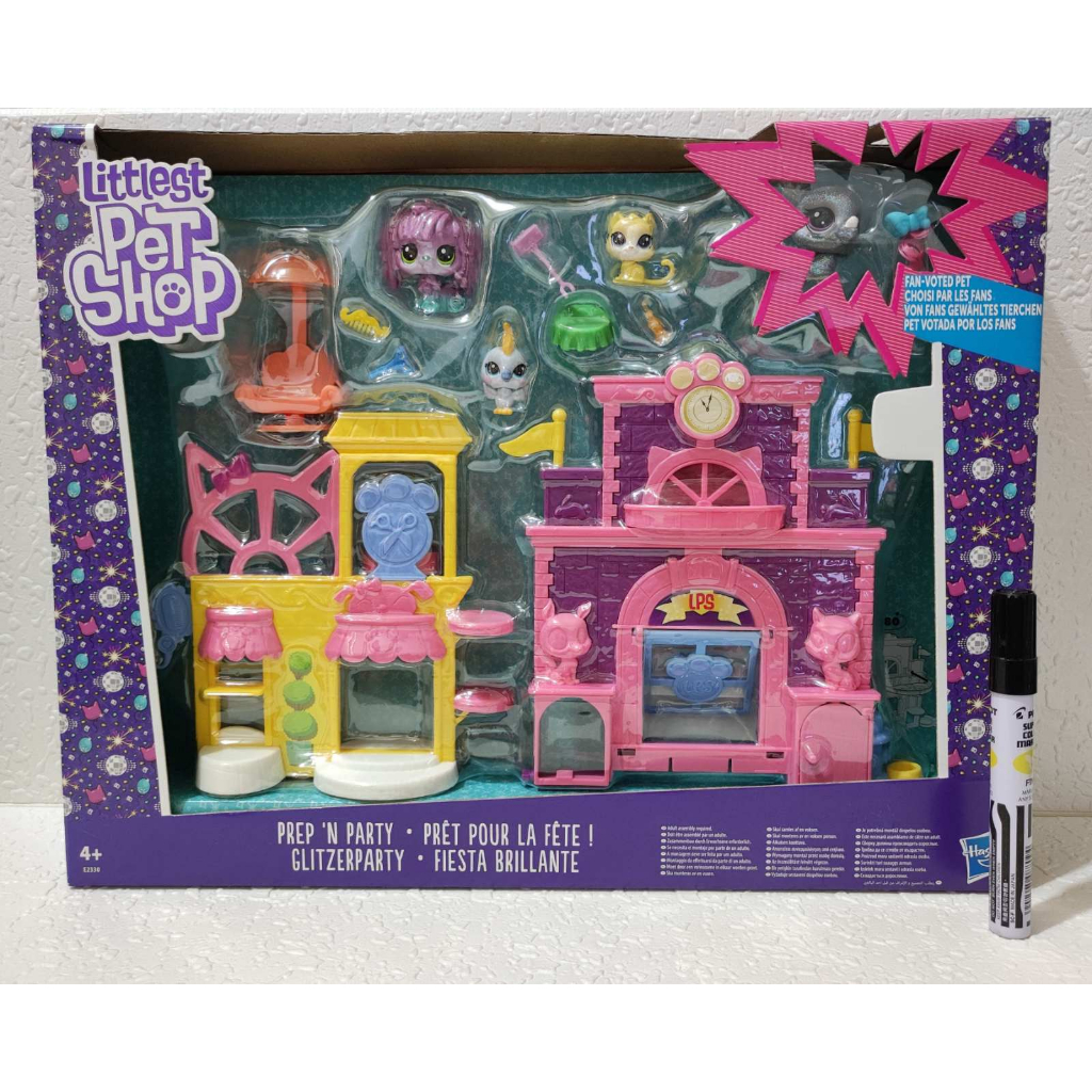 LPS Littlest Pet Shop Prep 'N Party Fan-Voted Pet Hasbro Collectible ...