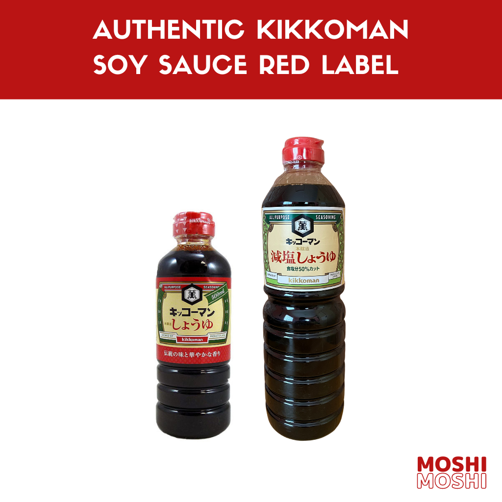 Kikkoman Soy Sauce Red Label Shopee Philippines