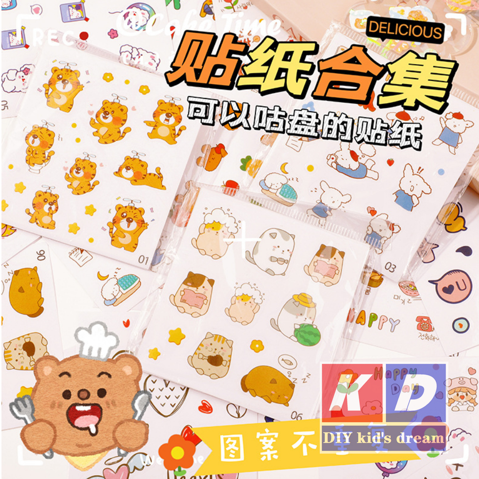 KD DIY small craft stickers for goo card | Shopee Philippines