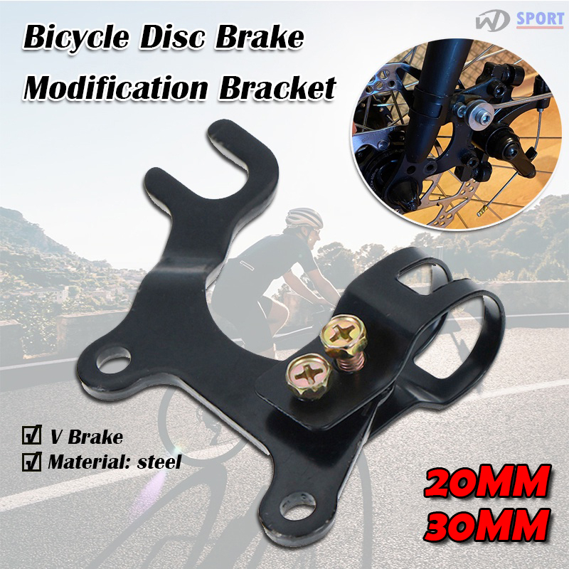 WD 20/30mm bike disc brake modification bracket frame adapter mount ...