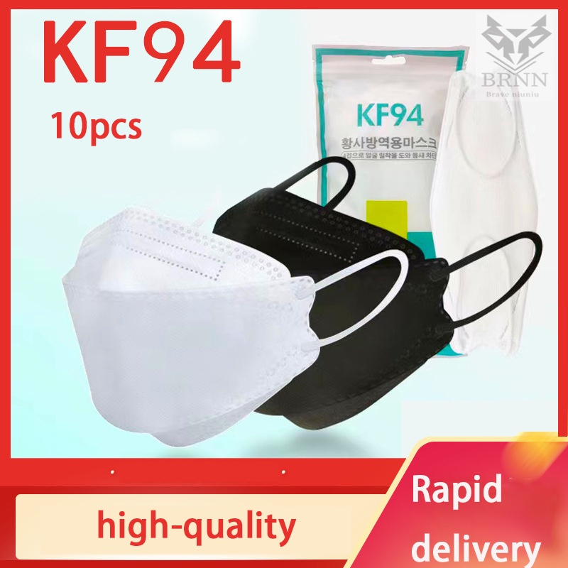 KF94 WHITE MASK 4 ply High Quality Disposable Earloop Face Mask