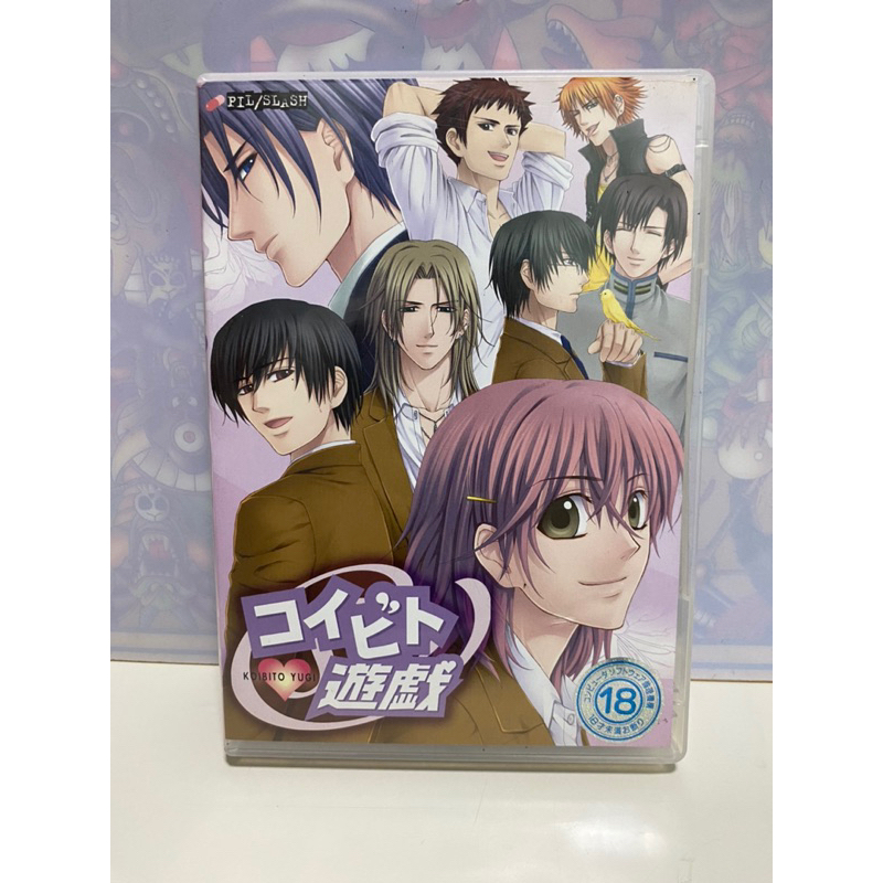 BL18 prohibited PILL / SLASH lover game Normal version (PC Game Adult ...