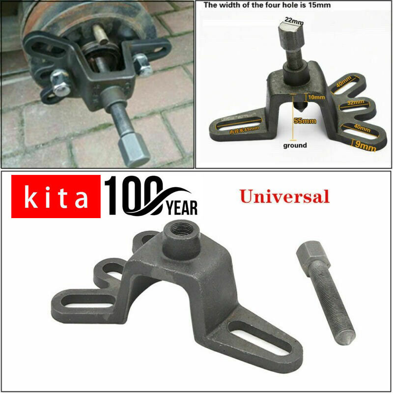 Brake Drum Remover Motorcycle Wheel Hub Puller Rear Brake Drum