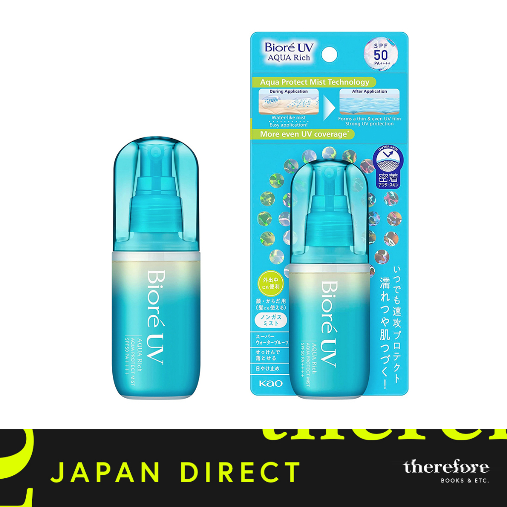 Japan Direct) Biore UV Mist Aqua Rich SPF50 60ml | Shopee Philippines