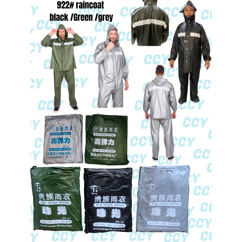Product image 922 raincoat rubberrise makapal  free size