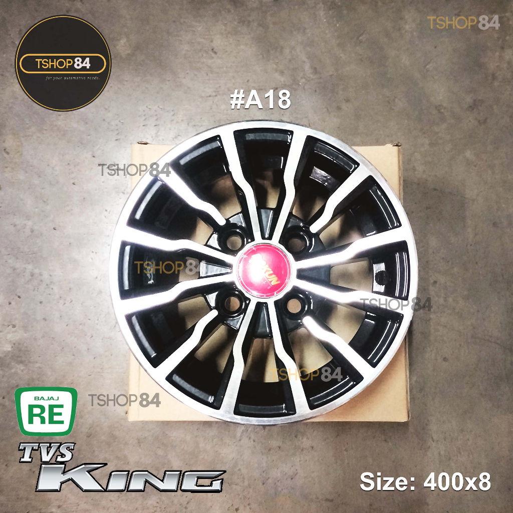 Bajaj RE TVS King Mags Wheel Rim 400x8 [PER PIECE] | Shopee Philippines