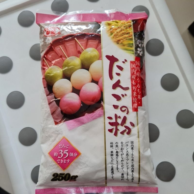 Japanese Glutinous Rice Flour Mochi Making Shopee Philippines