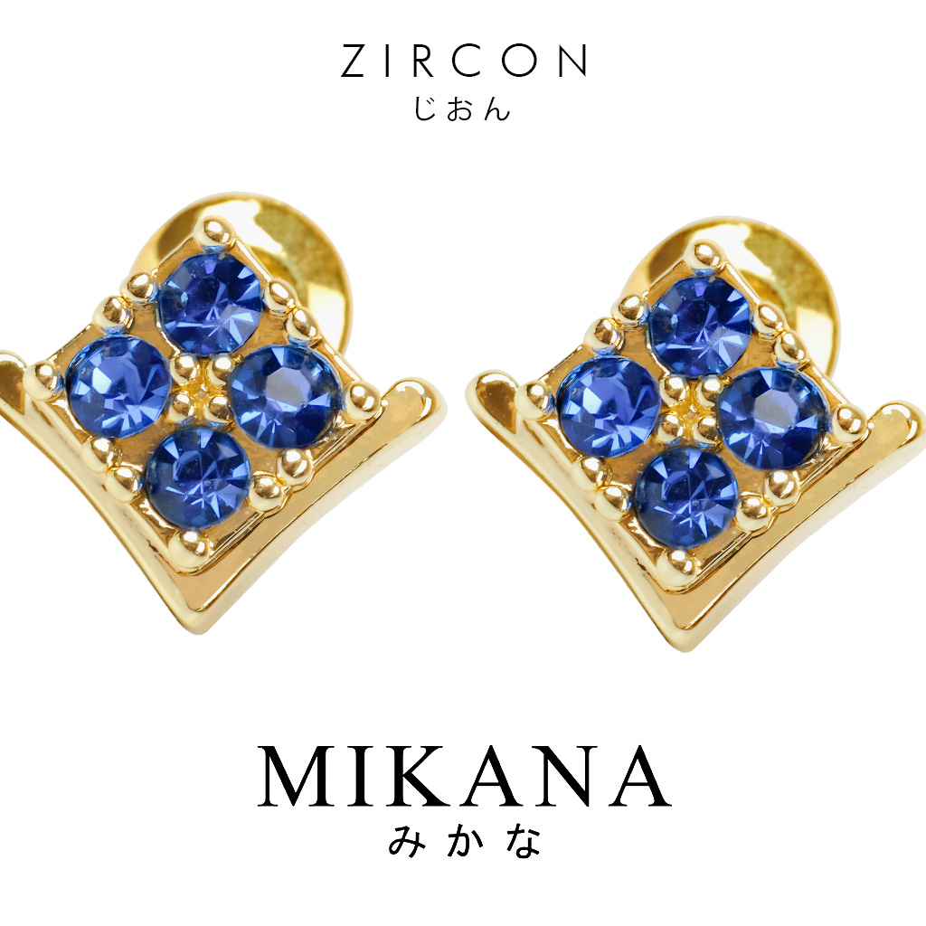 Mikana Birthstone 14k Gold Plated December Zircon Stud Earrings ...