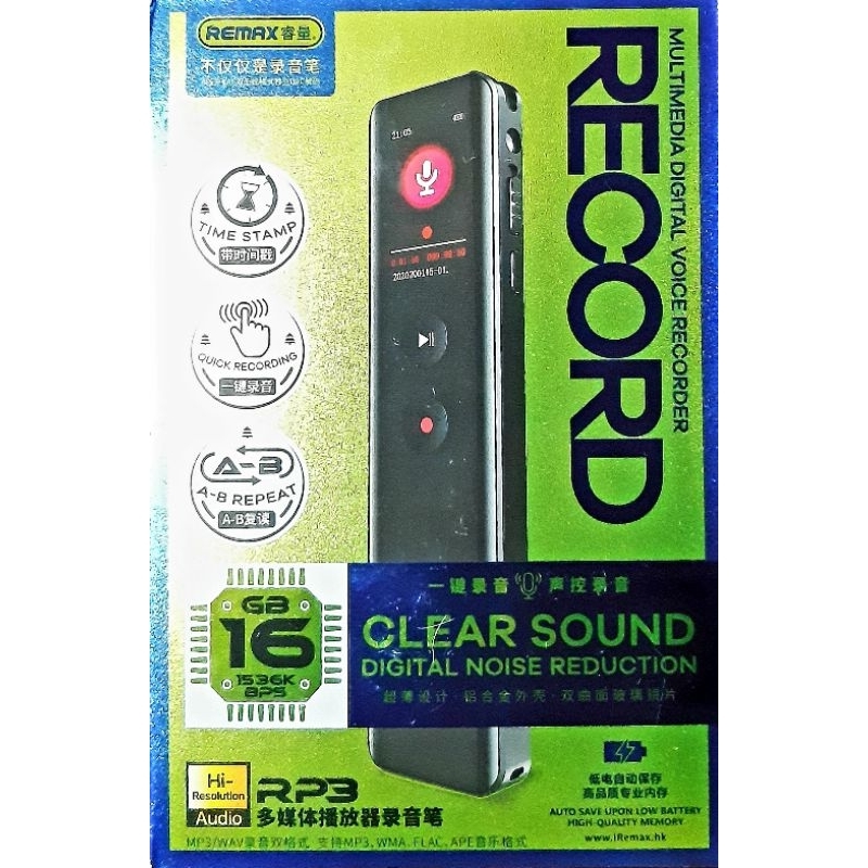 Remax Digital Voice Recorder. RP3 | Shopee Philippines
