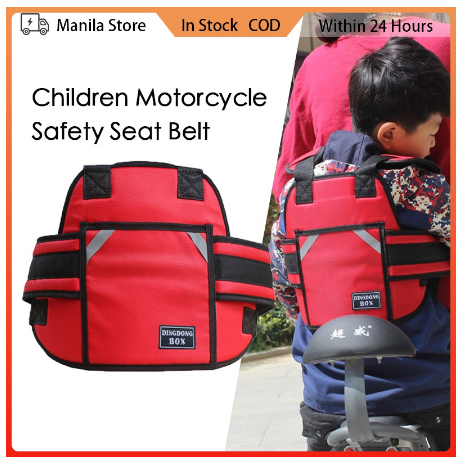 Child Child Safety Belt Suitable For Motorcycle Electric Vehicle ...