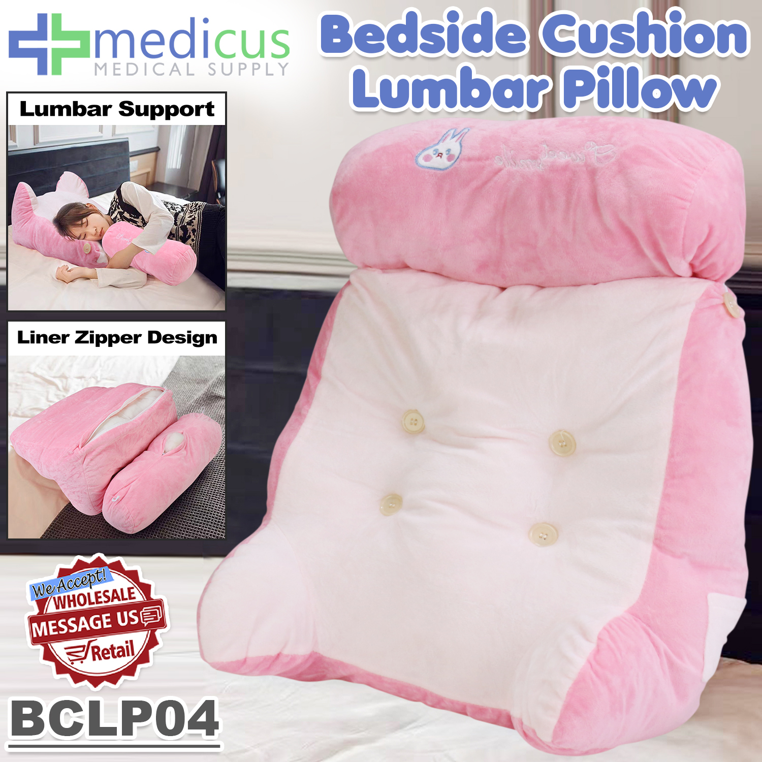 Medicus BCLP04 Nap Chair Cushion Soft Seat Cushion Lumbar Support