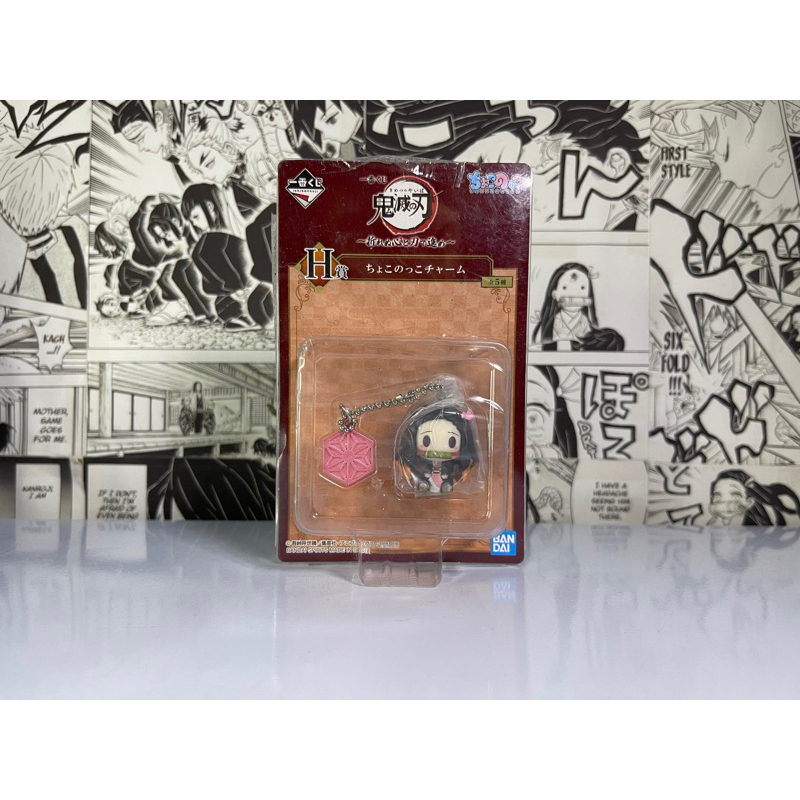 Nezuko Kamado Merchandise | Shopee Philippines