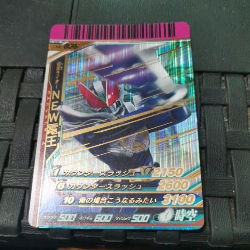 foil kamen rider masked rider arcade machine trading card Shopee