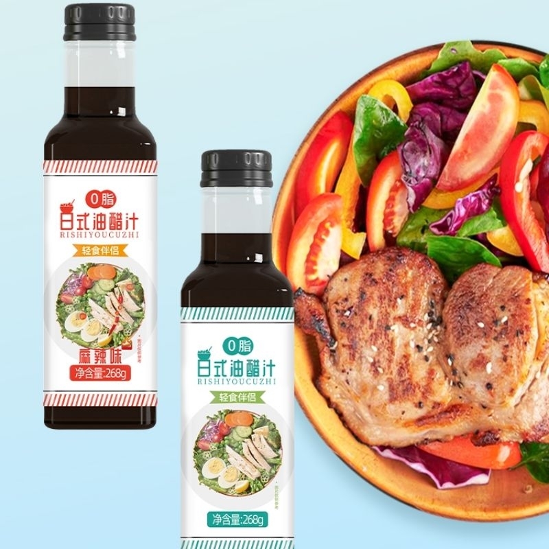 Vinaigrette SugarFree Salad Dressing Kosher Fat Free Low Calorie