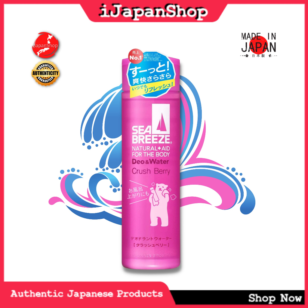 Shiseido Sea Breeze Antiperspirant Deo and Water 160ml Shopee
