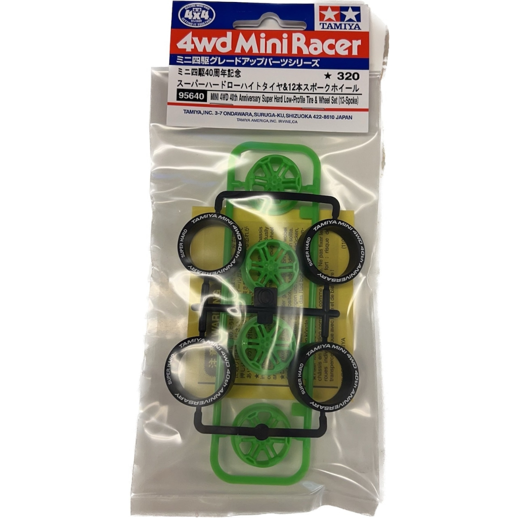 95640 Tamiya Mini 4WD 40th Anniversary Super Hard Low-Profile Tire ...