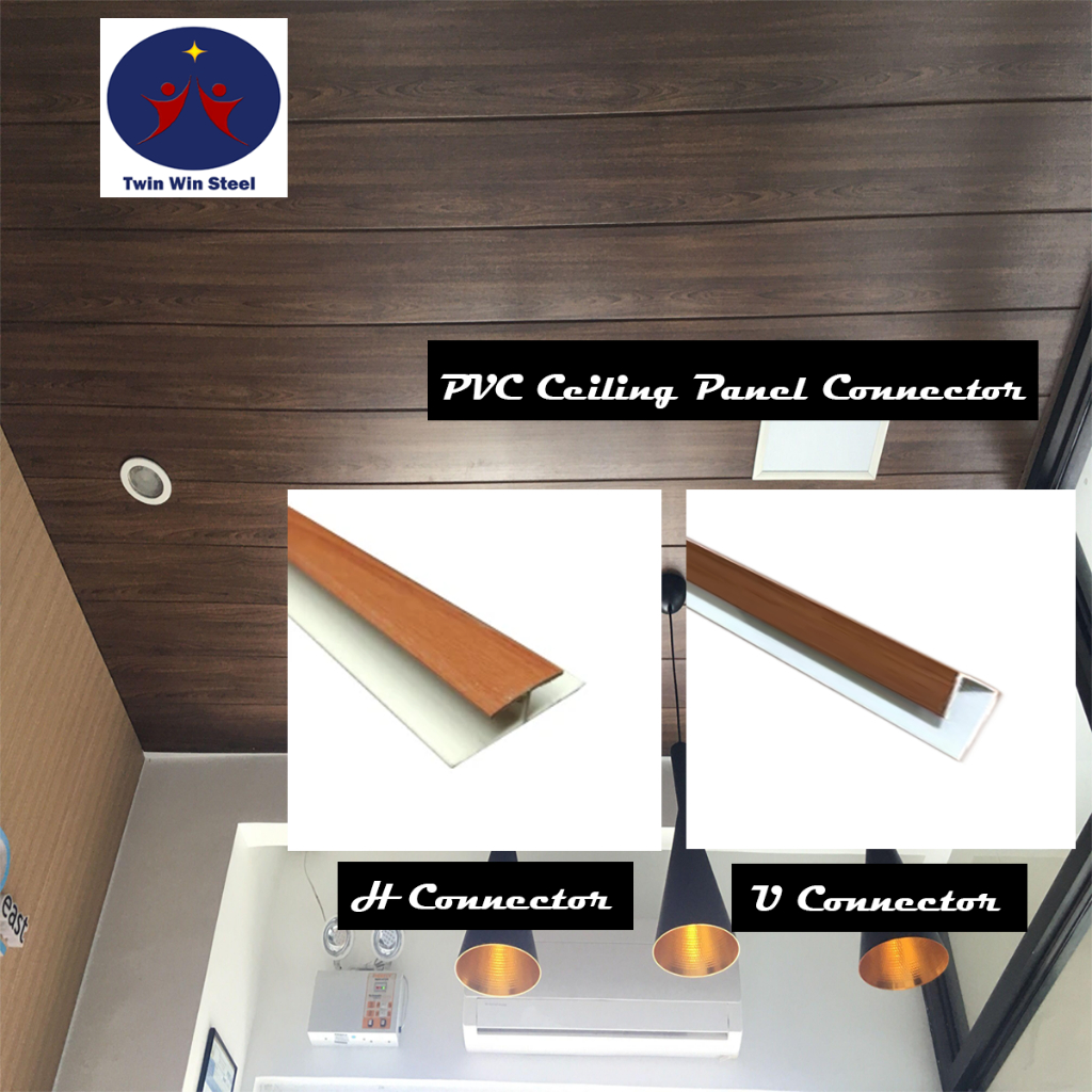 PVC Ceiling Panel H connector and U connector (8mmx2.9m) Shopee